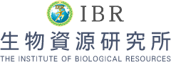 有限会社生物資源研究所 » 会社概要 有限会社生物資源研究所 » 会社概要